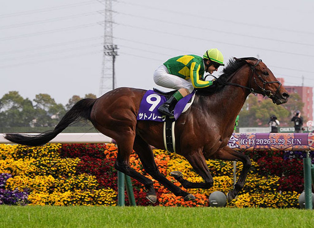 Satono Reve